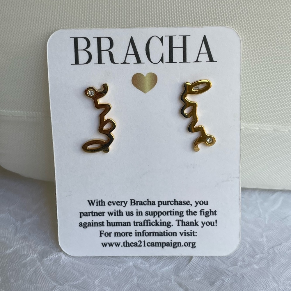 Bracha Gold Love Ear Clips